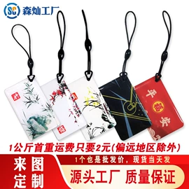 射频卡;门禁读卡器;IC卡