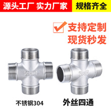 304���P���z��ͨ �������ݼy��ͨ���^ʮ���ͽz��ˮ�����4��1��