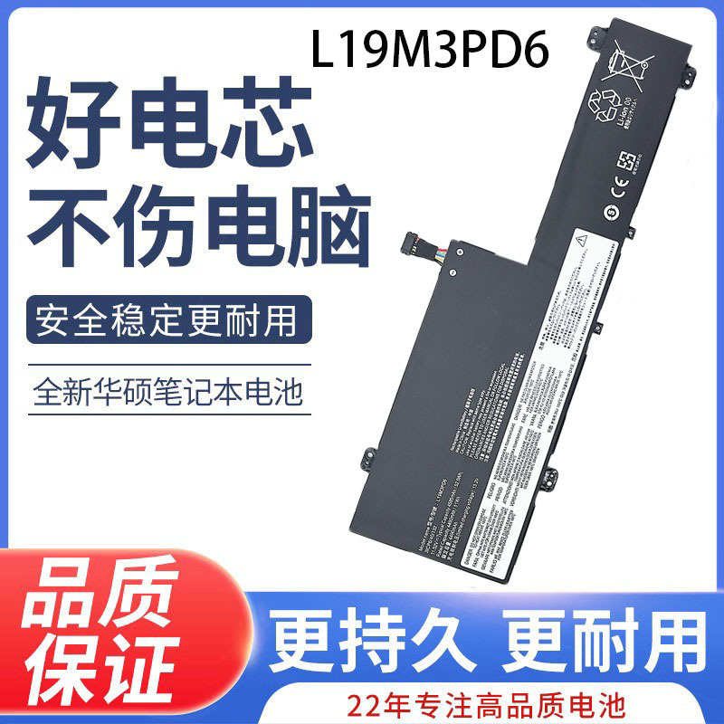 For Lenovo Flex 5 14/14IIL L19C3PD6 L19L3PD6 L19M3PD6 Laptop Battery