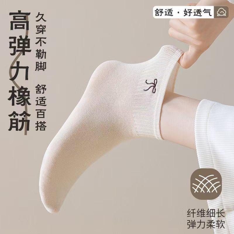 Medias de Maillard para mujer 2025 nuevos calcetines de estilo caliente verano fino todo-fósforo absorbente de sudor ins calcetines de tubo corto rojo de red de marea