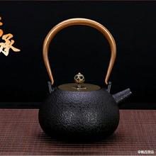 鐵壺鑄鐵素壺無塗層日本生鐵壺燒水壺電陶爐煮茶器泡茶擺件專用