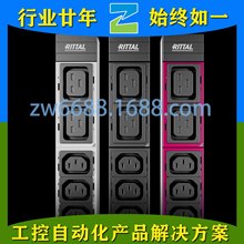 ���D SV 9673.463 SV 9673.464  RITTAL ���ƙC�� ��늽M��