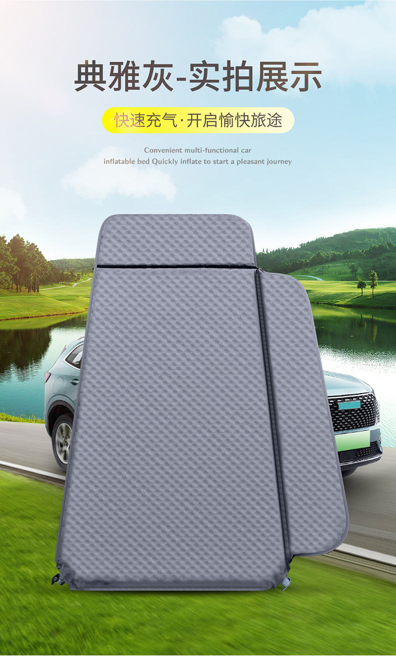 Car Inflatable Bed, Mattress for Sleeping in Car, Rear Seat Travel Bed, Backseat Sleeping Pad, Air Mattress