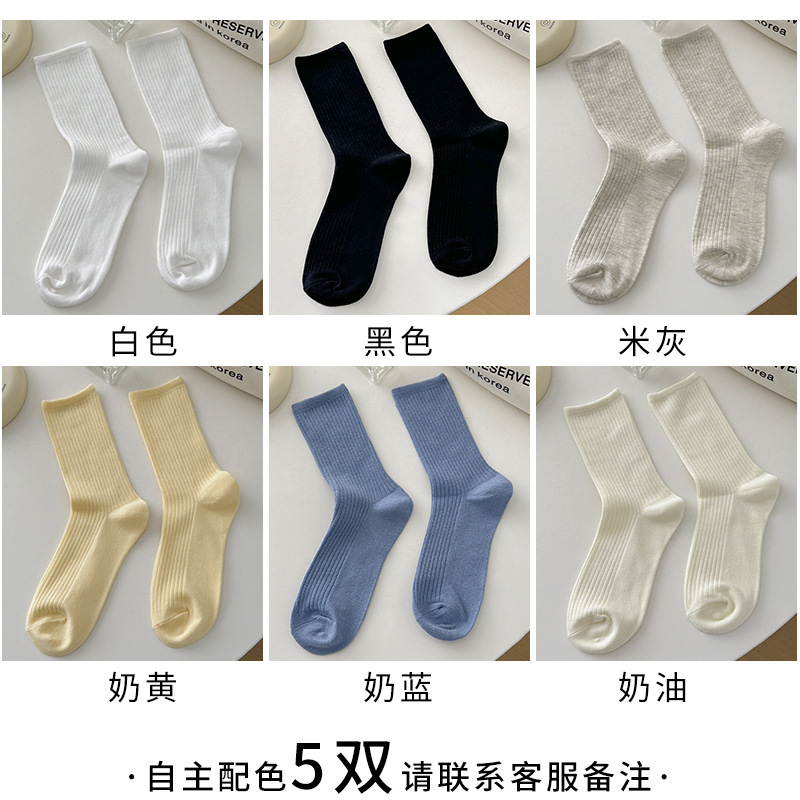 Suxinaiminミルクホワイト縦条靴下女性insファッション純色日本中筒自留諸及びスタッキングソックス|undefined