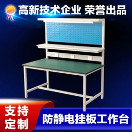 工作台;钳工工作台;办公柜