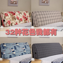 PHZ0批发布艺无床头靠垫大靠背榻榻米软包可拆洗简约现代双人木板