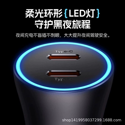 Siqaret yandırıcısı: C Car Charger 40W Suitable