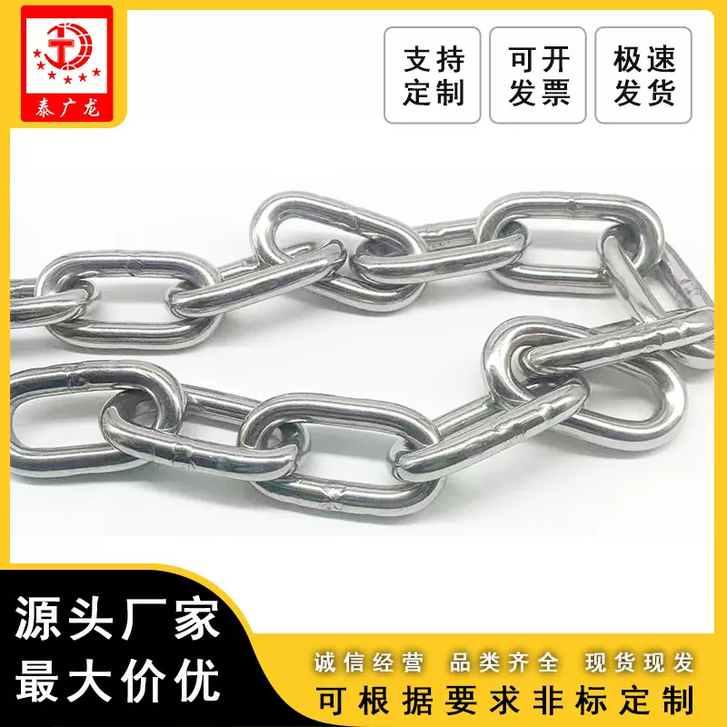 201不锈钢链条狗链连接链栏杆广东发货量大价优高强度金属链