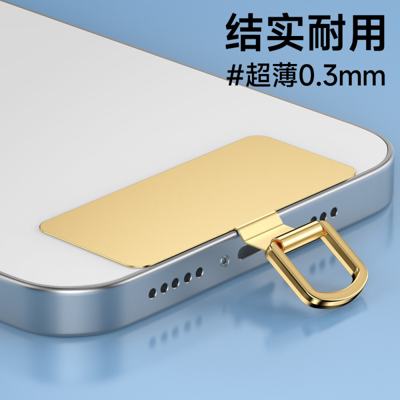 高品質携帯電話ストラップガスケット超薄型ステンレス鋼携帯電話チェーンクリップ金属バックパッチ吊り下げピース接続ピース|undefined