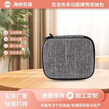 定制多功能耳机收纳包 eva包 通用3c数码配件硬壳包装收纳盒