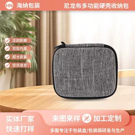 数码3C包装;工具箱包;眼镜盒/包