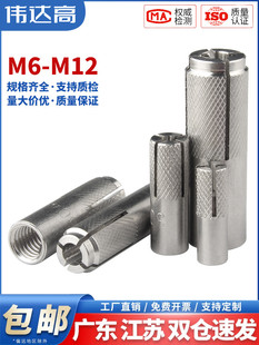 304���P䓃���Û���ݽz����ʽ�ڻ�����ƽ������픱�M6M8M10M12