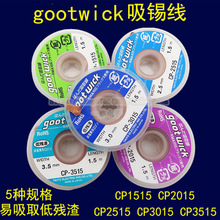 ԭ�bGOOTWICK���a��CP1515 CP2015 CP2515 CP3015 CP3515�F؛