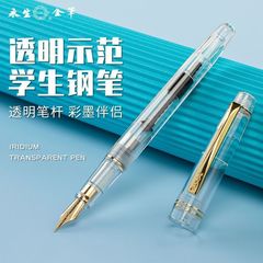 Perpetual 3001 Transparent Demonstration Ink Pen with Ink Tank, Noble Lady Tip, Student Calligraphy Practice Pen, Replaceable Ink Cartridge