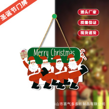 派对用品装饰圣诞节门挂饰装饰品圣诞老人门挂门牌挂件场地布置