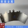 制作尺寸电解水纯钛板