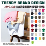 33色230克重磅纯棉短袖男女打底衫纯色潮牌基础半袖白色t恤衫批发