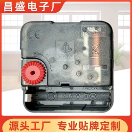 闹钟、台钟;机芯;钟配件