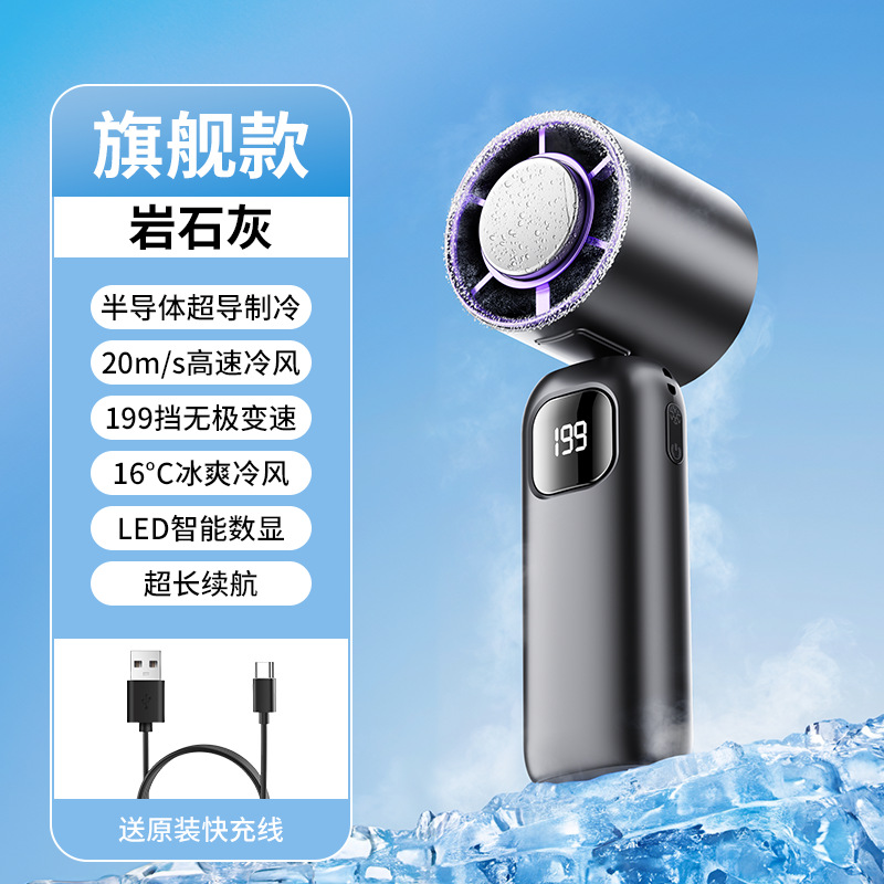 2026 nuevo ventilador portátil turbo USB al aire libre plegable semiconductor refrigeración de alta velocidad mini ventilador pequeño image 14