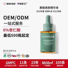 6%�����៨�w���AҺoem�ӹ�����ӡ�]�ڷ۴̼���ë�� ���ᾫ�A����