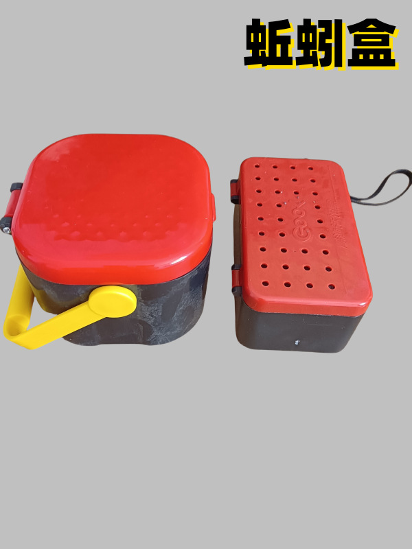 Earthworm box live bait box plastic breathable fresh-keeping box red…