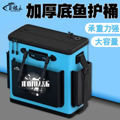 新商品の活魚桶の野釣りは魚桶の多機能を詰めて魚を保護します。