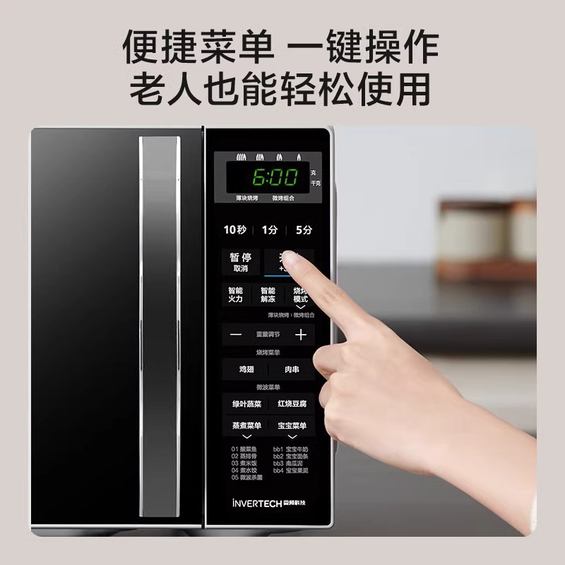 Микроволновая печь Midea черная модель M2C
