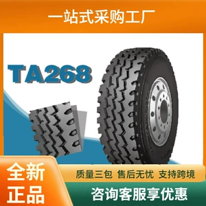 Yousheng Truefast 12.00R20-20Pr Ta268 bütün polad yük maşını şini