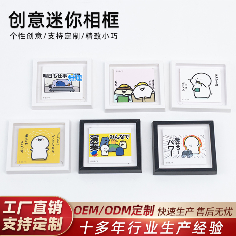 Creative Mini Fridge Magnets Photo Frames for Polaroids, Customizable with Your Own Design, No-Punch Magnetic Decorations, Small Photo Frames