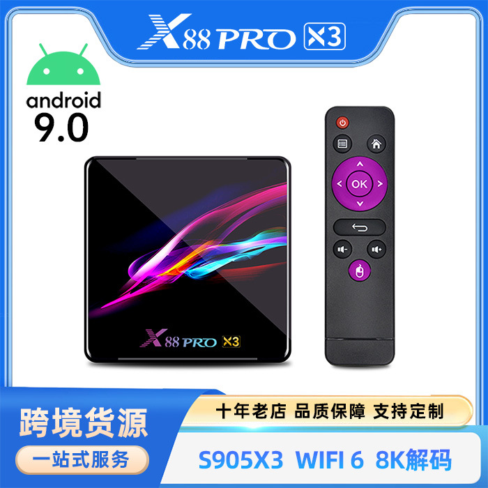 Cross-Border Best-Selling X88 Pro X3 S905 Tv Set-Top Box 8K Hd Player Dual-Band Wifi Box