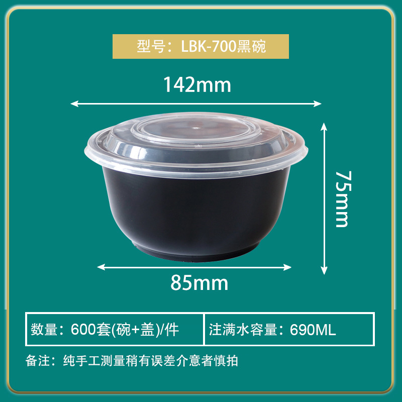 Caja de embalaje desechable Caja de comida rápida Caja redonda para llevar Caja de embalaje Tazón de sopa Tazón de arroz Plástico tazón grueso con logotipo