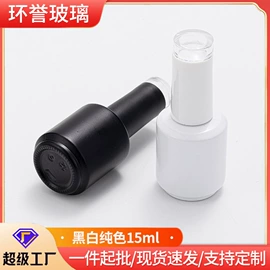 玻璃瓶;玻璃包装容器;化妆品包装