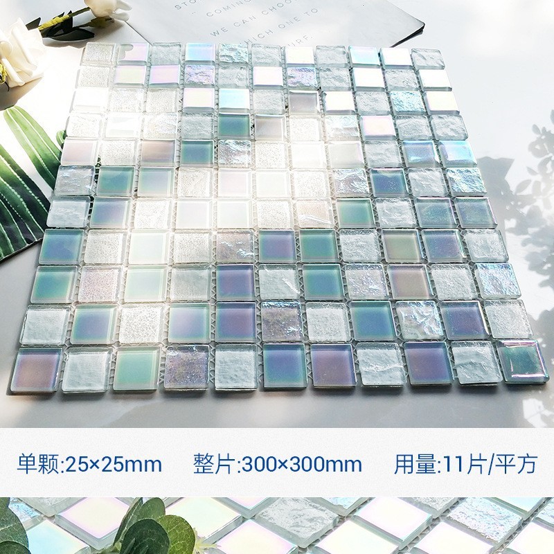 シンプルな幻彩水晶ガラスモザイクプール浴室KTVバー背景壁貼り青|undefined