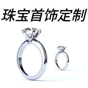Jewelry Making Gold, Silver and Copper Drawings and Samples Design Necklaces, Bracelets and Rings DIY Processing Logo Engraving