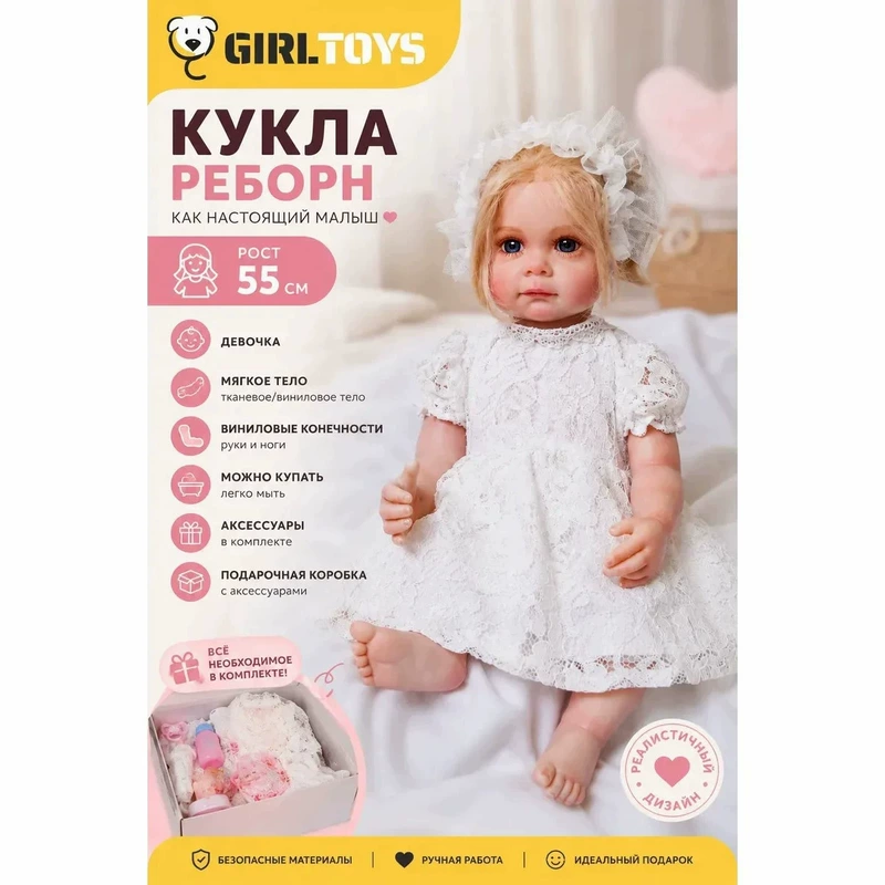 Кукла реборн 55 см мягкая силиконовая реалистичная