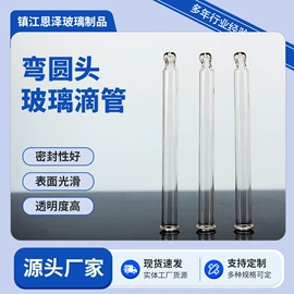 试管、滴管;滴管瓶