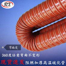 定制厂家直销规格可定制 钢丝风管矽胶软管 硅胶管 吹膜机高温管