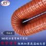 钢丝吹膜机风管