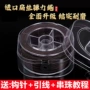 耐磨串珠佛珠手串弹力线