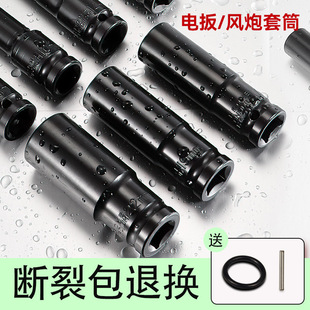 ���l늄Ӱ��ּ��ӹ������t�C䓼��L��Ͳ�L����Ͳ1/2��Ͳ78mm�Lϵ