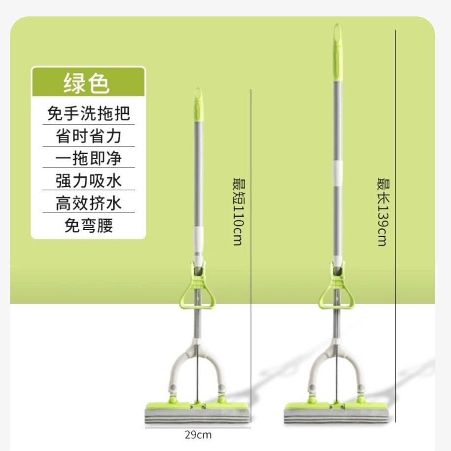 【4710】콜로디온 걸레 그린