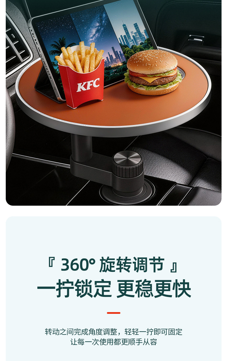 Car-Mounted Floating Small Table, Car Interior Front Seat Small Table Board, Car Dining Table, Driver's Seat Gadget, Passenger Seat Tray