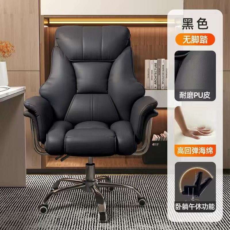 ボスチェア チェアマン 【9047人集め】ファーストクラス パソコンチェア 家庭用 リクライニング ビジネス 学習椅子 座りがち|undefined