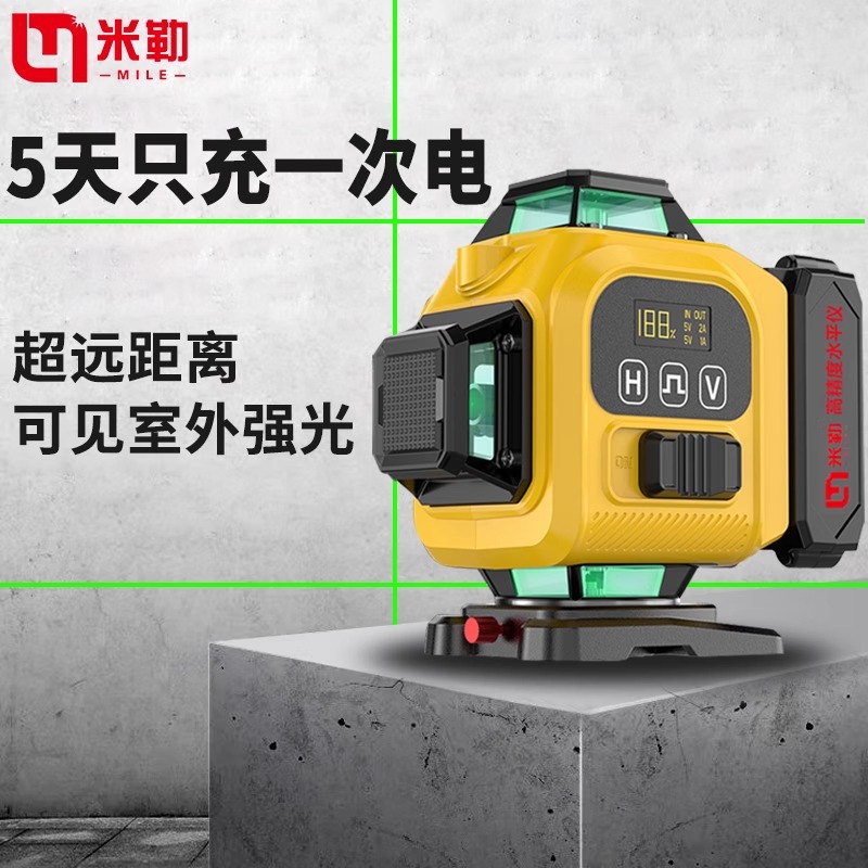 kt强红光12线红外线水平仪高精室外打线贴墙仪新款16线激光平水仪