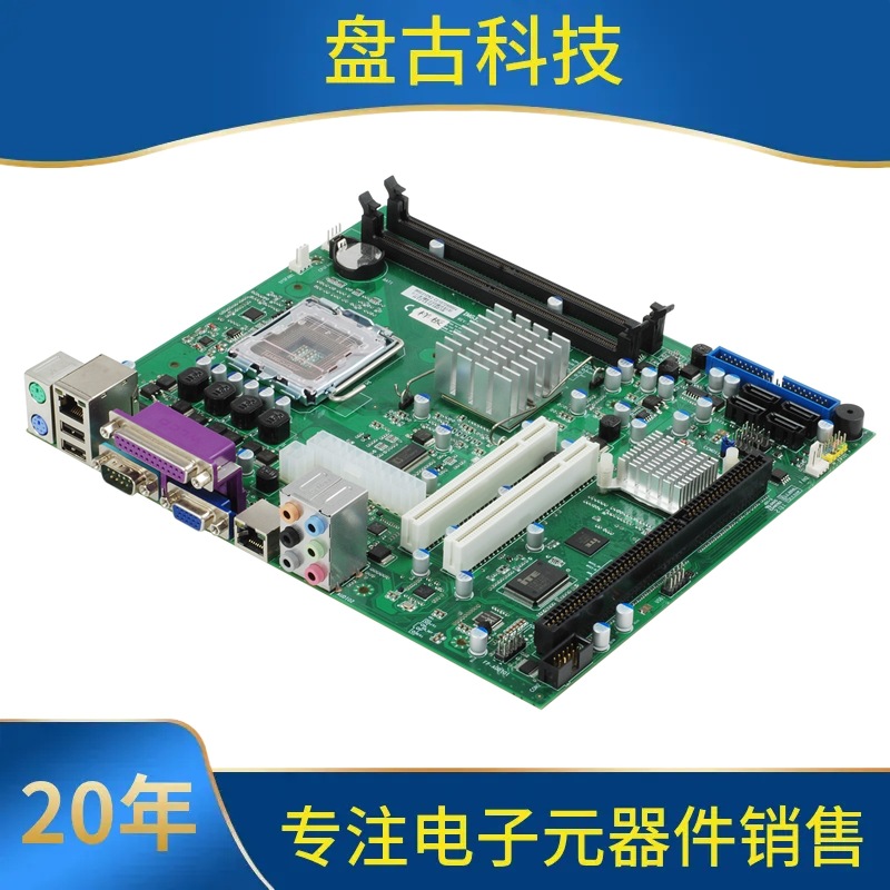 全新ISA工控主板G31带1个ISA槽 2个网口带2个PCI插槽主板工业母板