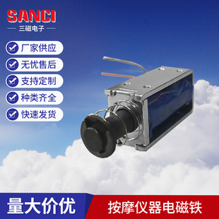 Beauty gun electromagnet beauty instrument electromagnet beauty gun electromagnet massage instrument electromagnet factory wholesale
