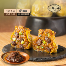 һѮһζţ������ڽ�ɳ�� ��ʳŴ�ן��u�����ʳ���Ʒ�ك�ʳƷ