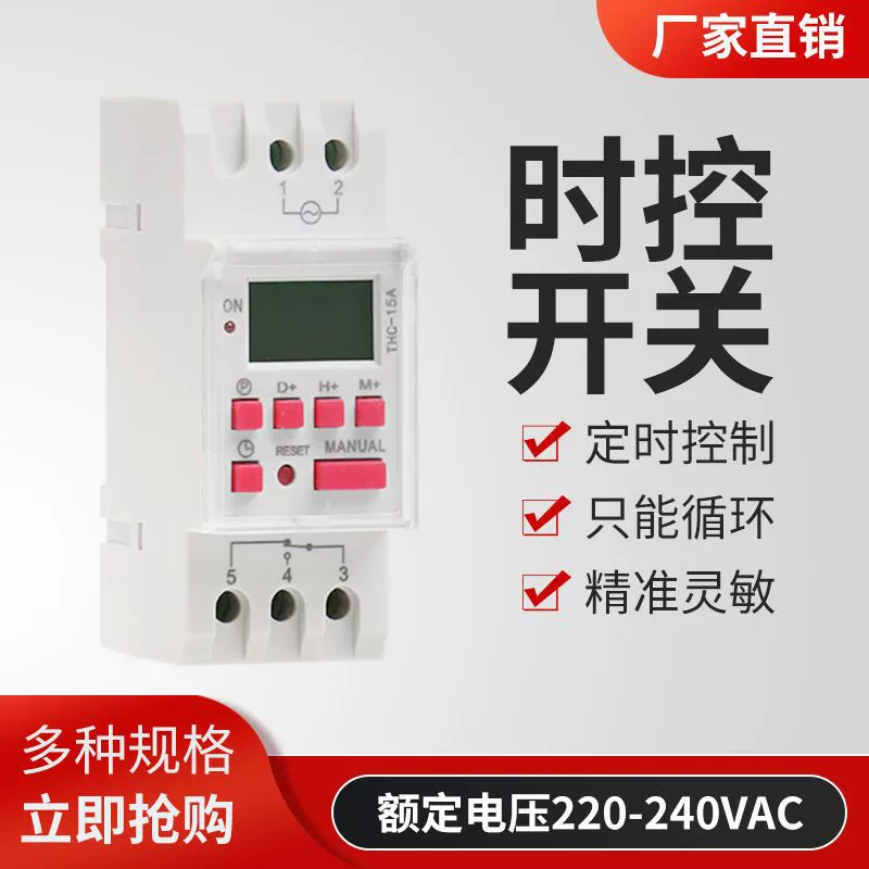 GEYA Переключатель контроля времени с таймером AC 220VTHC30A Интеллектуальное руководство Малый автоматический контроль времени