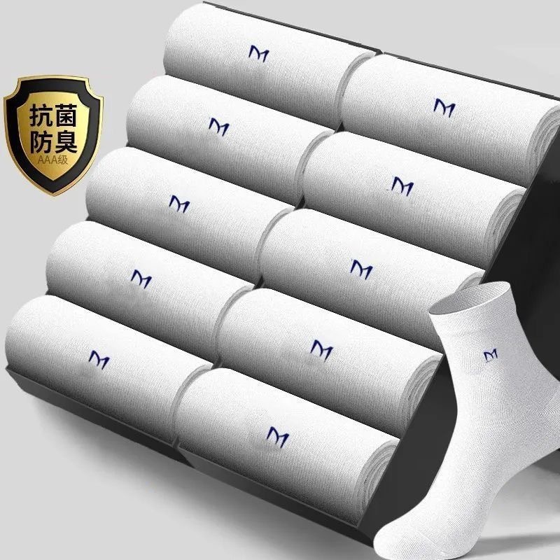 抗菌新疆棉袜男士中筒袜四季款商务透气吸汗防臭纯棉长筒男士袜子|undefined
