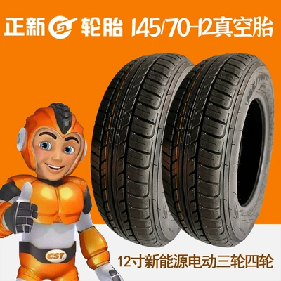 Zhengxin Chaoyang car tire Elektrikli avtomobil şinləri